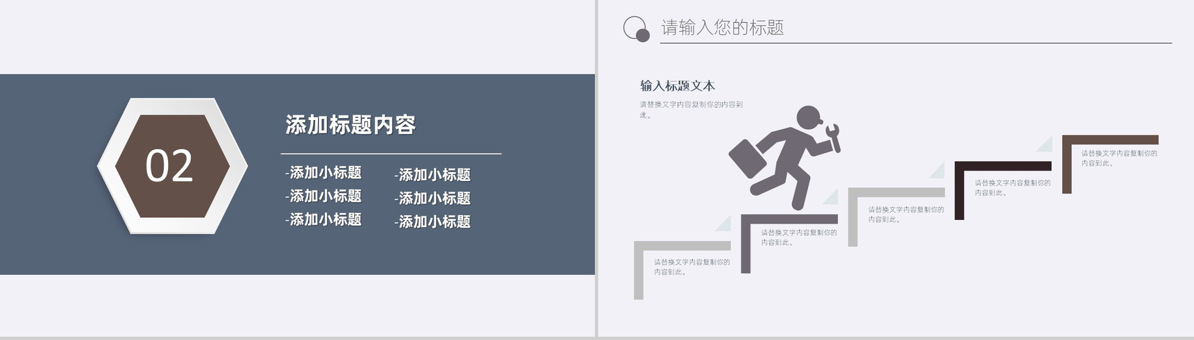 灰色商务实用广告设计教师讲课课件PPT模板-5