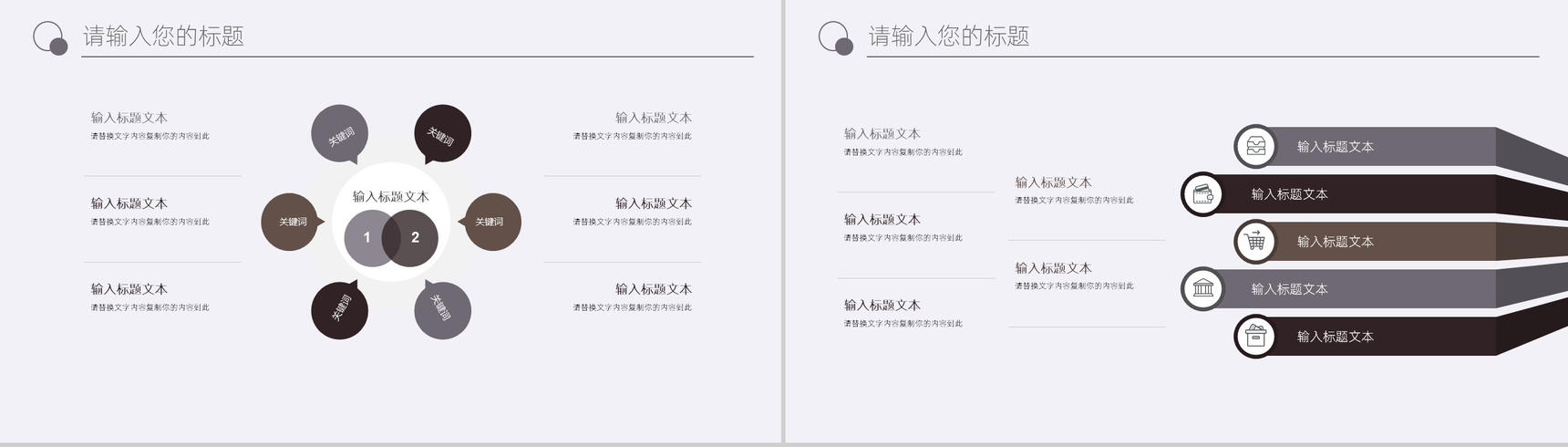 灰色商务实用广告设计教师讲课课件PPT模板-9