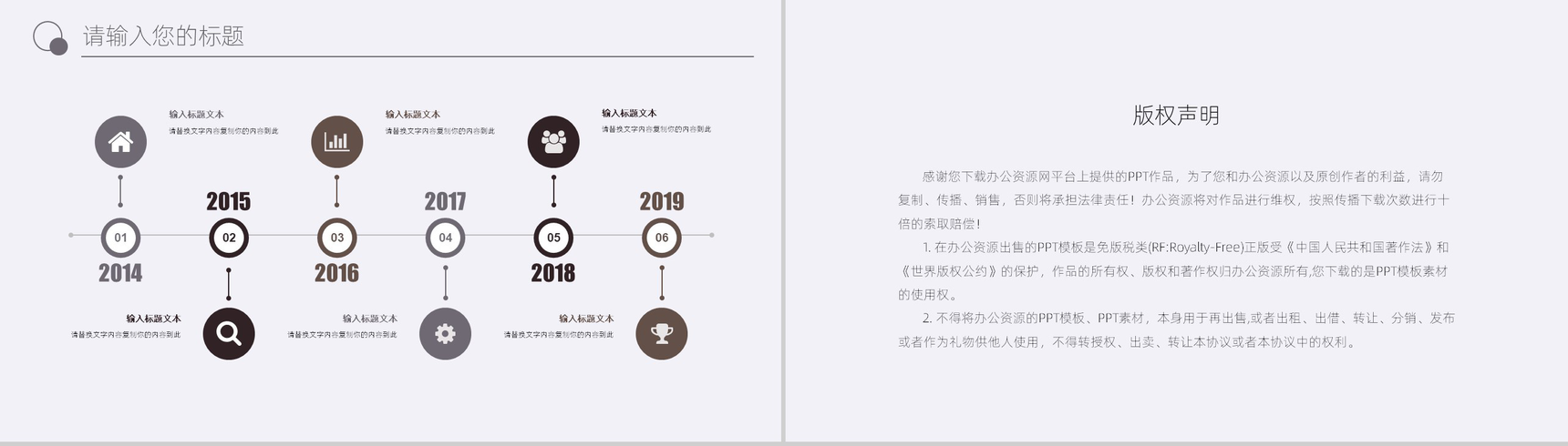 灰色商务实用广告设计教师讲课课件PPT模板-10