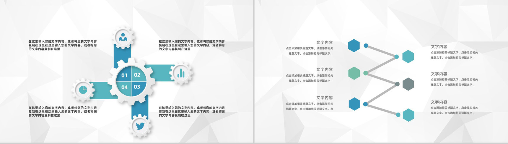 医院医生晨间护理人员述职汇报查房流程梳理医护人员入职培训学习PPT模板-4