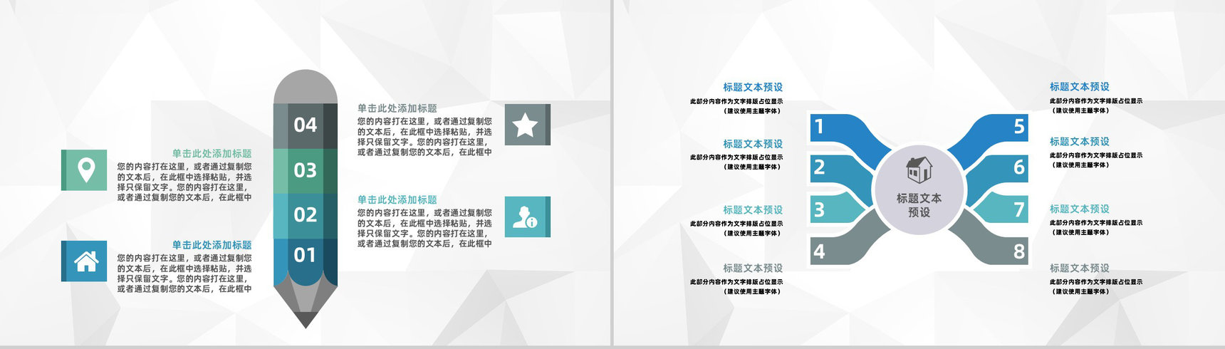医院医生晨间护理人员述职汇报查房流程梳理医护人员入职培训学习PPT模板-6