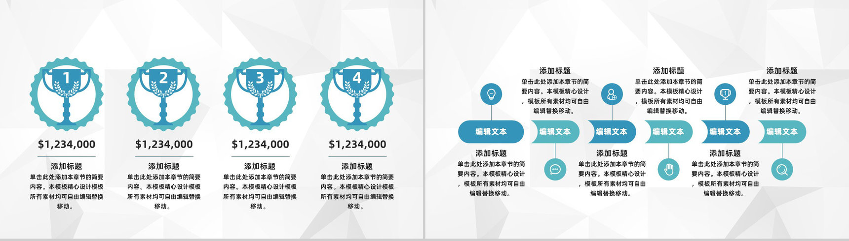 医院医生晨间护理人员述职汇报查房流程梳理医护人员入职培训学习PPT模板-8