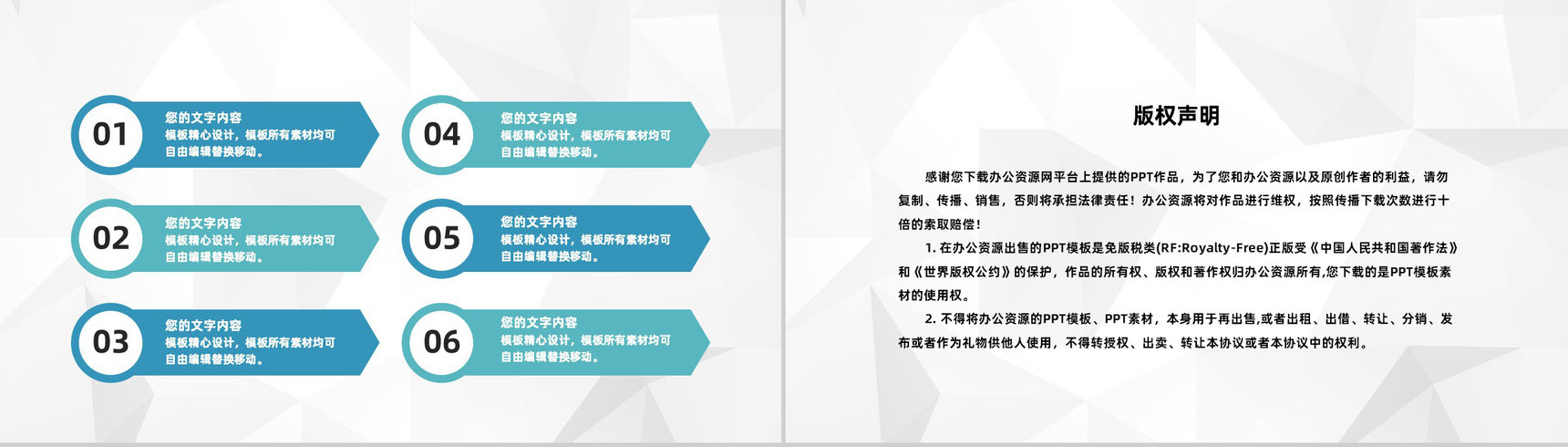 医院医生晨间护理人员述职汇报查房流程梳理医护人员入职培训学习PPT模板-10