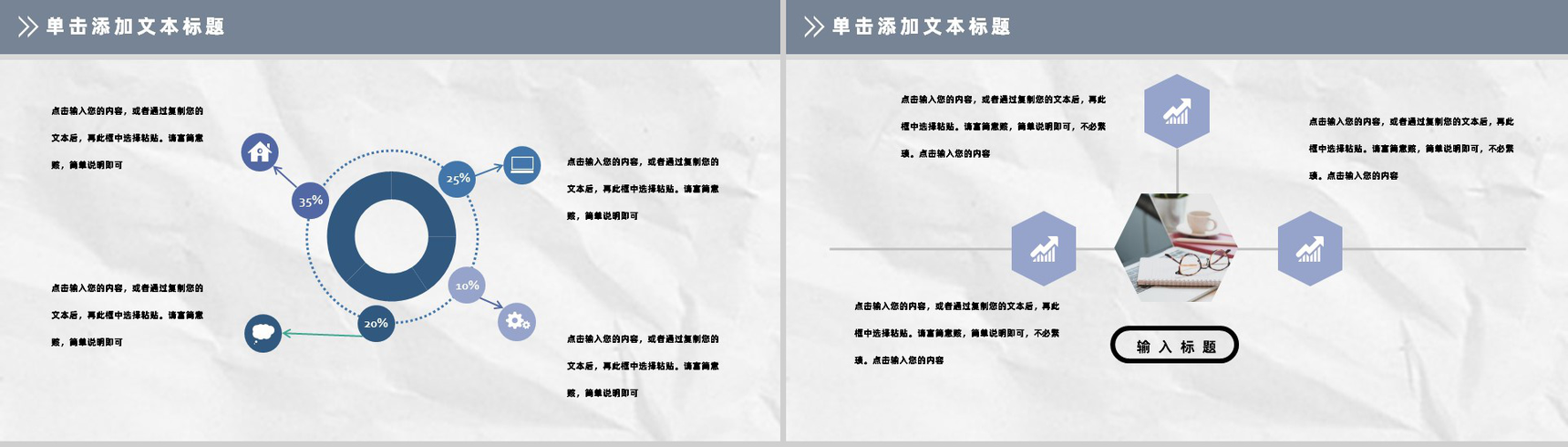蓝色医院医生护士医疗护理通用PPT模板-3