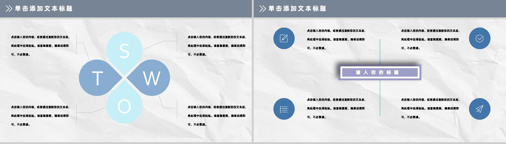 蓝色医院医生护士医疗护理通用PPT模板-4