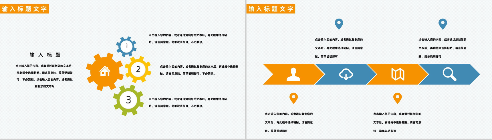 黑色互联网时代大数据科技公司行业人员工作汇报PPT模板-7