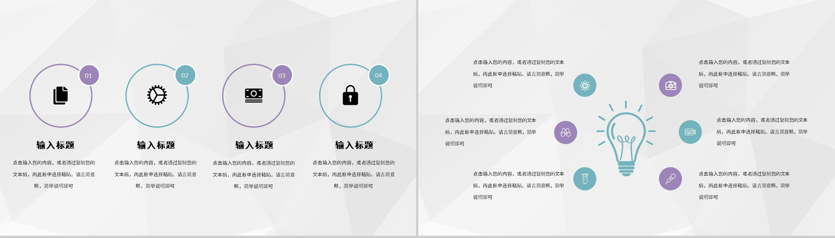 金融公司财务部会计实习工作汇报员工财务工作成果总结PPT模板-3
