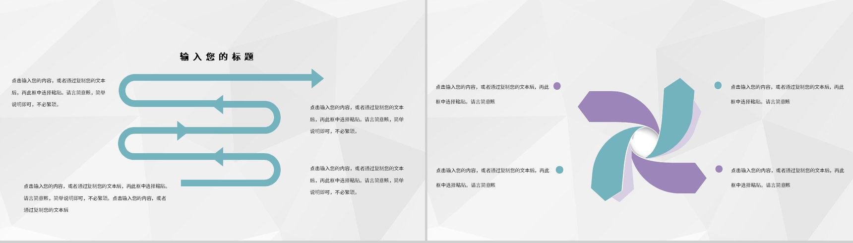 金融公司财务部会计实习工作汇报员工财务工作成果总结PPT模板-5