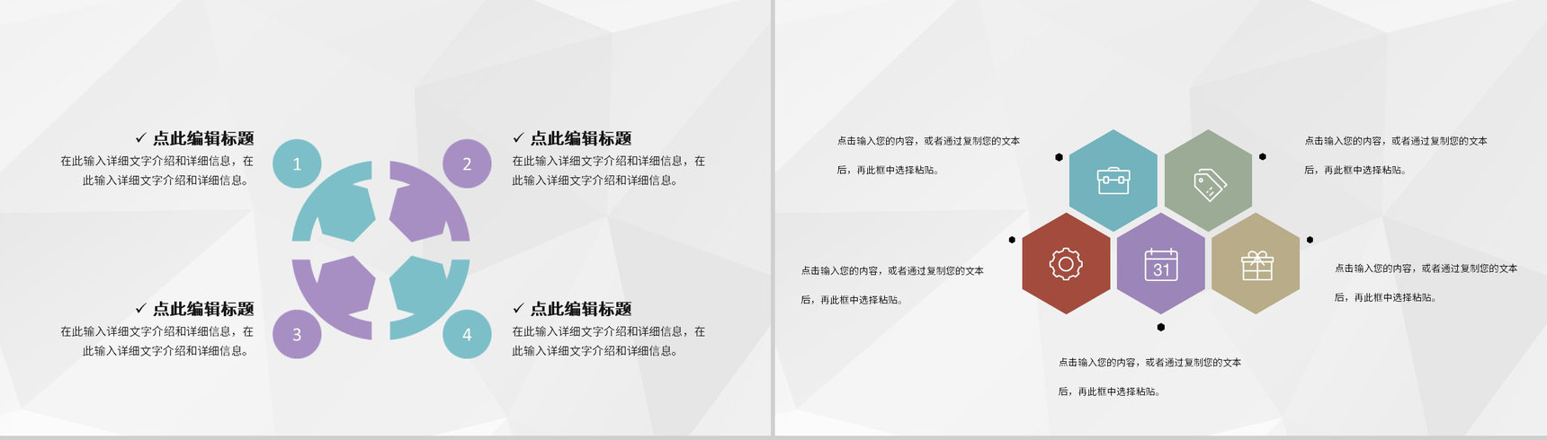 金融公司财务部会计实习工作汇报员工财务工作成果总结PPT模板-7