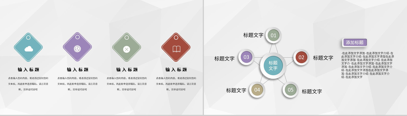 金融公司财务部会计实习工作汇报员工财务工作成果总结PPT模板-9