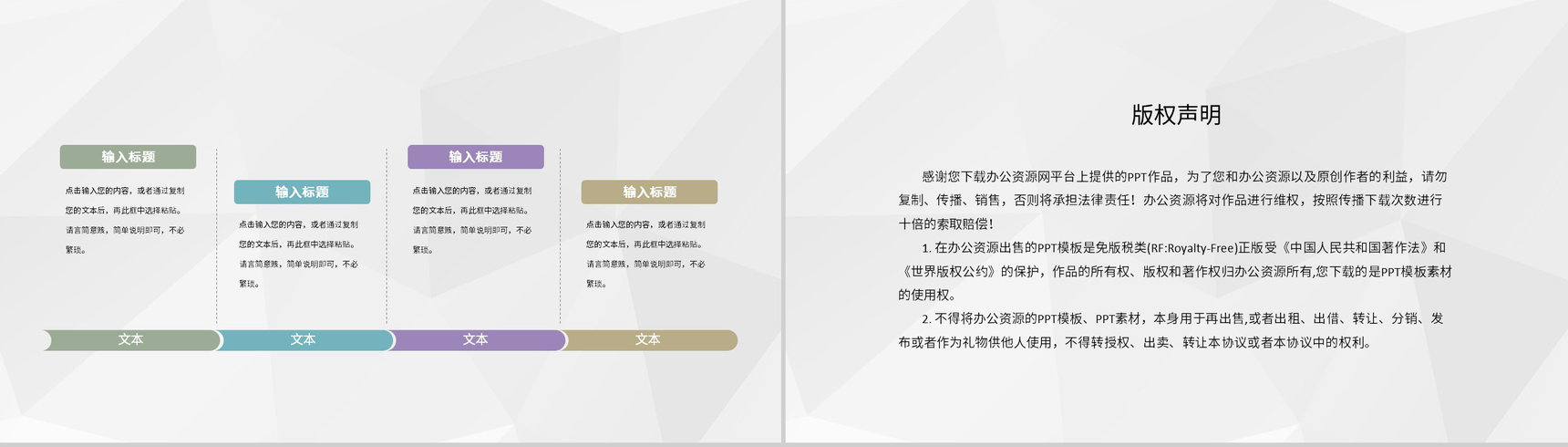 金融公司财务部会计实习工作汇报员工财务工作成果总结PPT模板-10