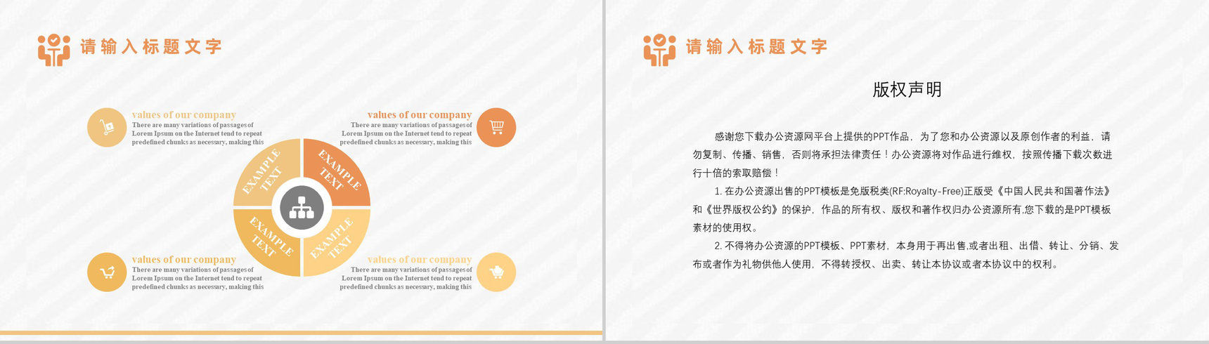 出纳人员工作总结月度汇报财务会计PPT模板-11
