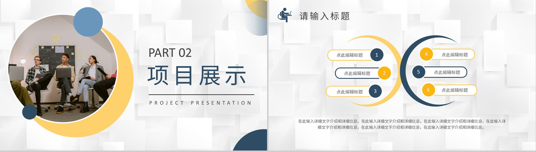 项目经理资格认证培训总结个人年终总结述职汇报PPT模板-4