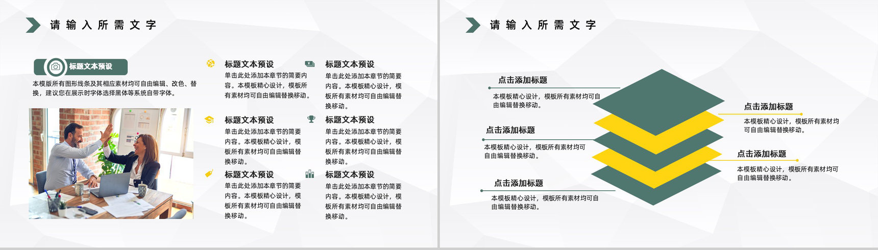 财务部门经理工作总结汇报财务数据报表整理分析通用PPT模板-3