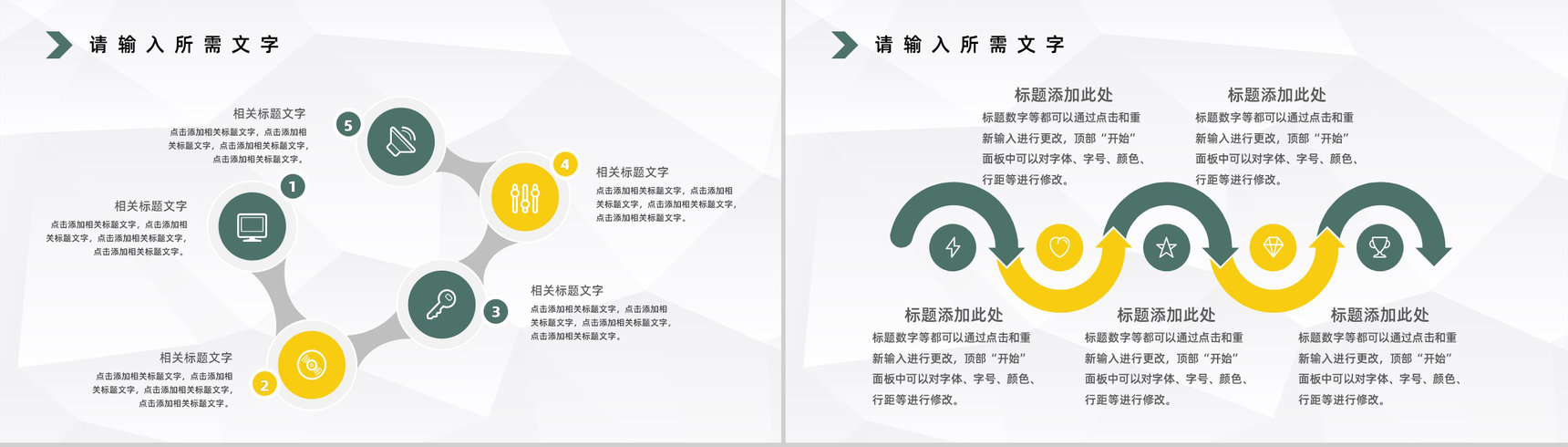 财务部门经理工作总结汇报财务数据报表整理分析通用PPT模板-5