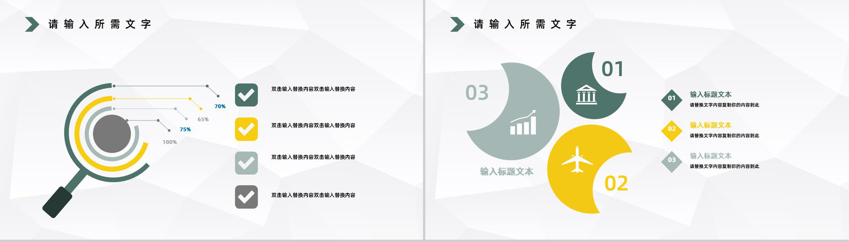 财务部门经理工作总结汇报财务数据报表整理分析通用PPT模板-7