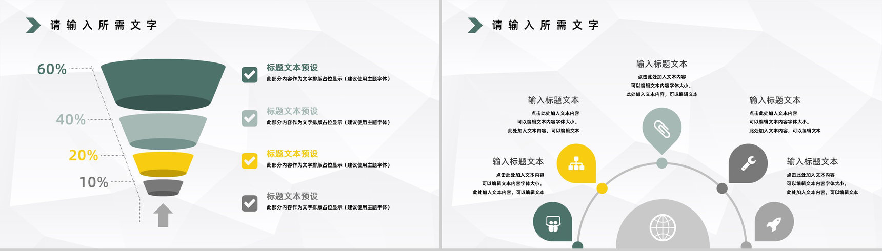 财务部门经理工作总结汇报财务数据报表整理分析通用PPT模板-8