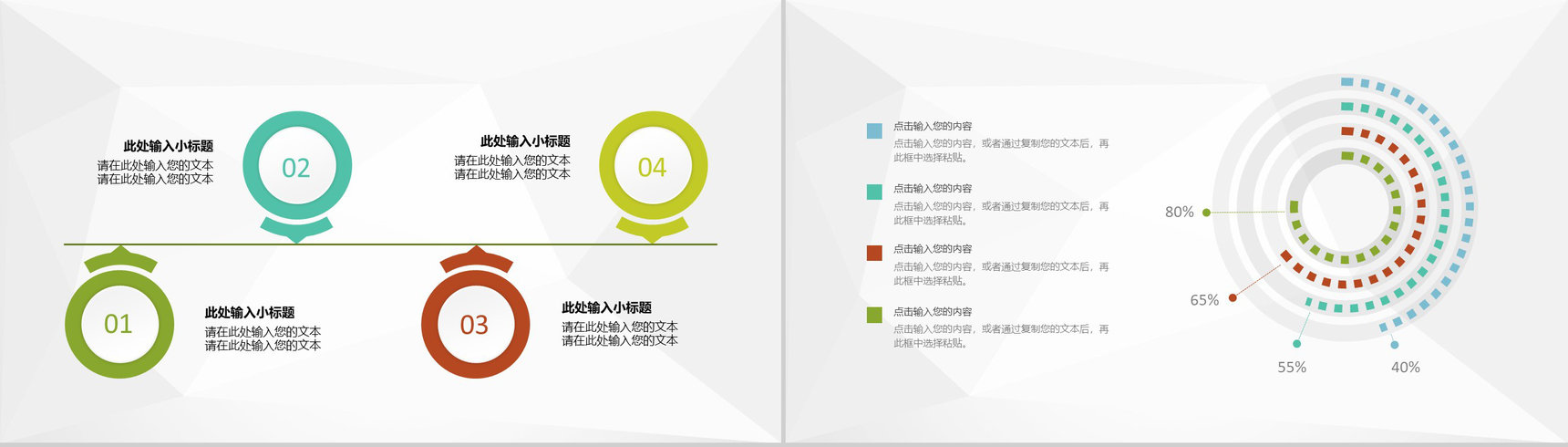 储蓄银行金融产品介绍员工金融理财知识培训方案PPT模板-3