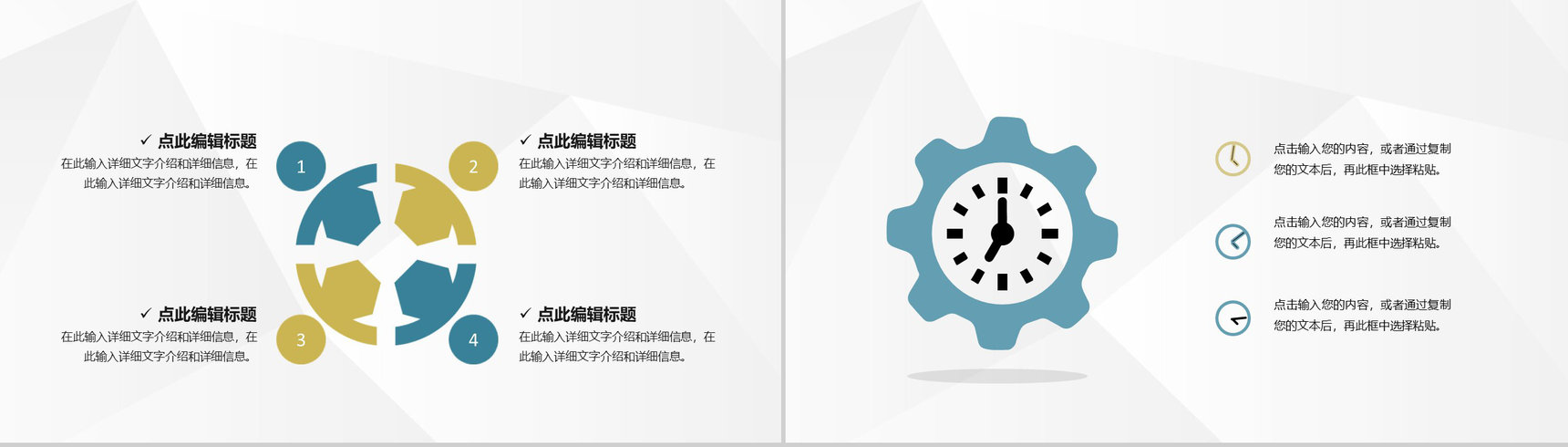大气中国银行职员金融理财课程培训金融产品知识学习PPT模板-7