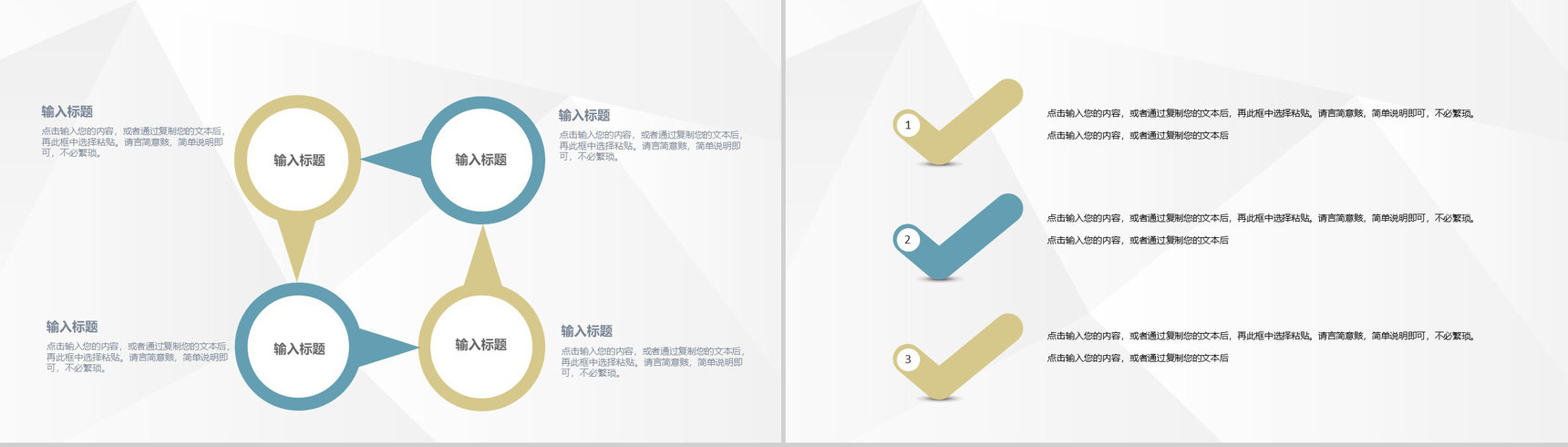 大气中国银行职员金融理财课程培训金融产品知识学习PPT模板-9