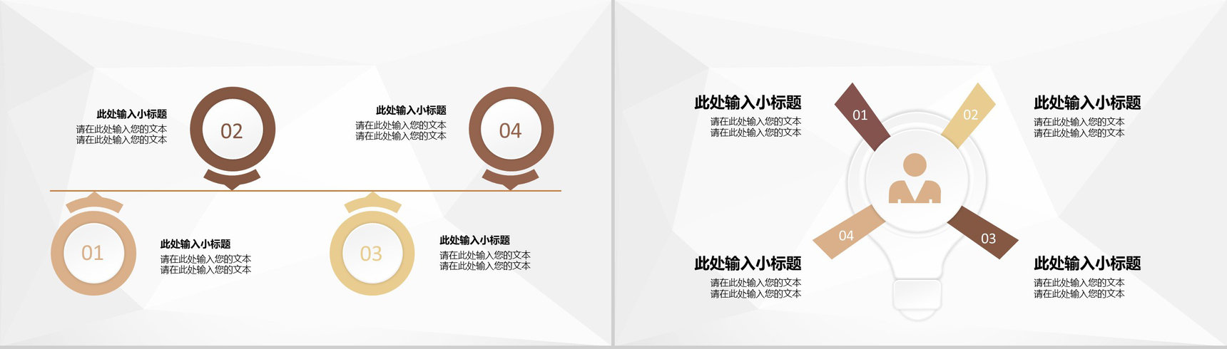 中国人寿公司员工金融理财保险知识培训学习计划PPT模板-7