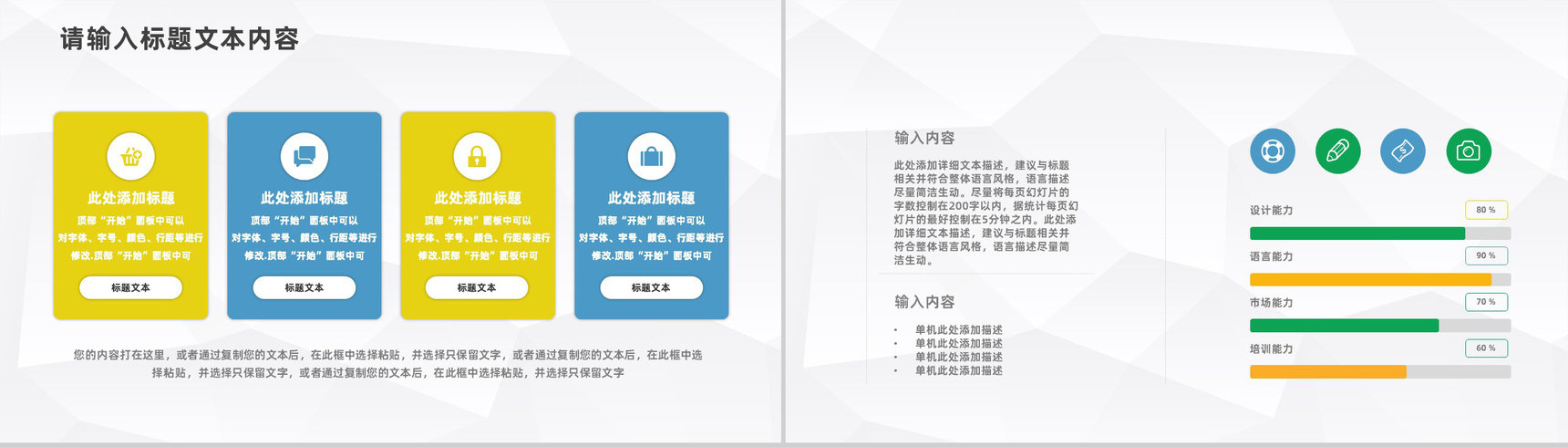 经济金融理财财务投资分析报告个人基金投资理财基础知识培训学习PPT模板-3
