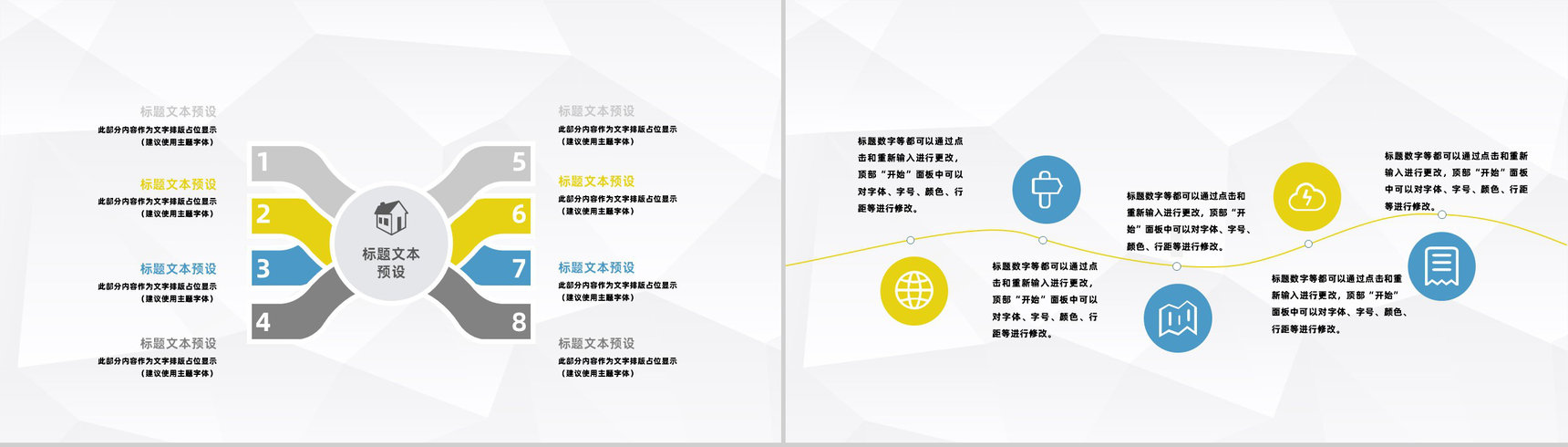 经济金融理财财务投资分析报告个人基金投资理财基础知识培训学习PPT模板-5