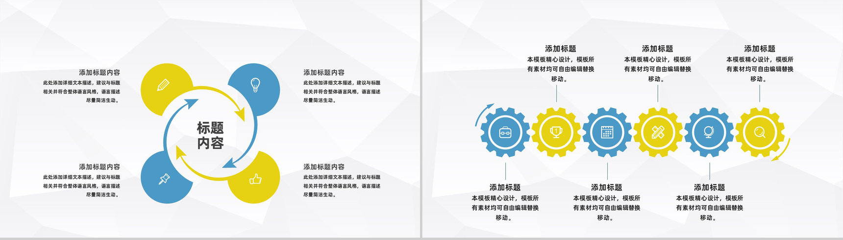 经济金融理财财务投资分析报告个人基金投资理财基础知识培训学习PPT模板-7