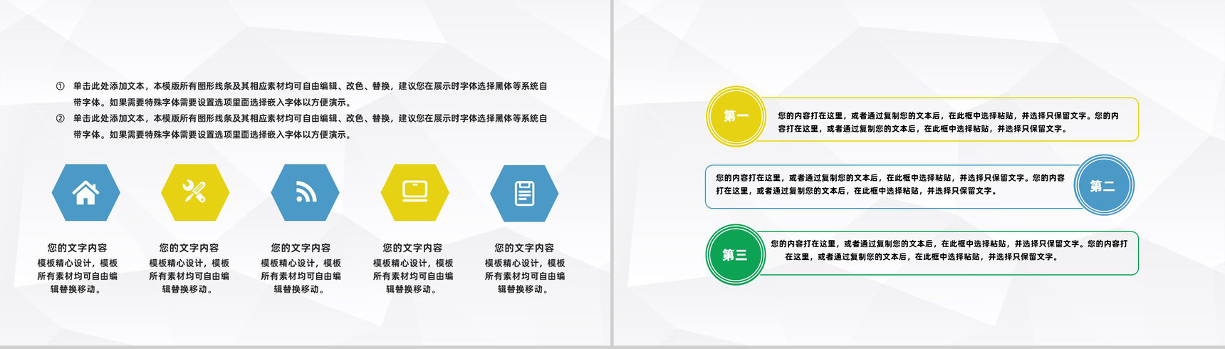 经济金融理财财务投资分析报告个人基金投资理财基础知识培训学习PPT模板-9