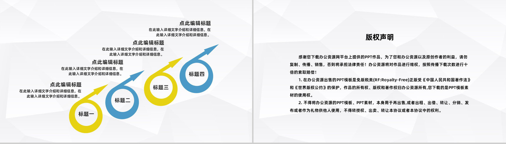 经济金融理财财务投资分析报告个人基金投资理财基础知识培训学习PPT模板-10