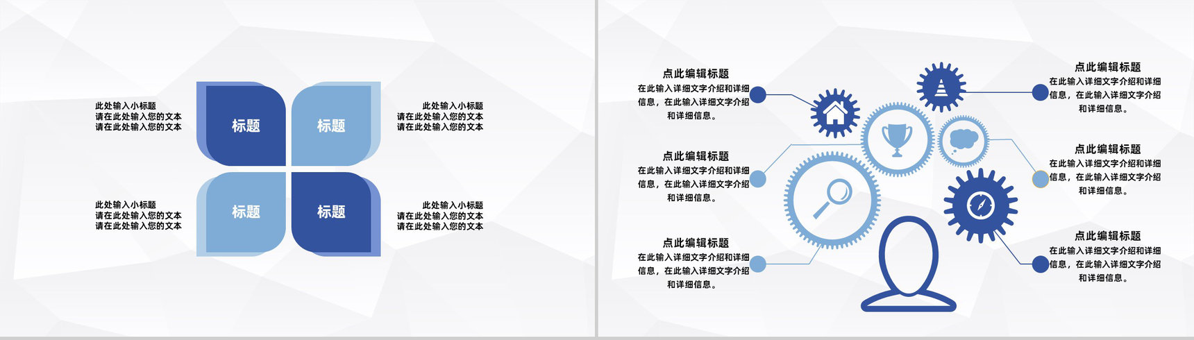 投资理财金融行业银行保险基金定投知识培训PPT模板-4