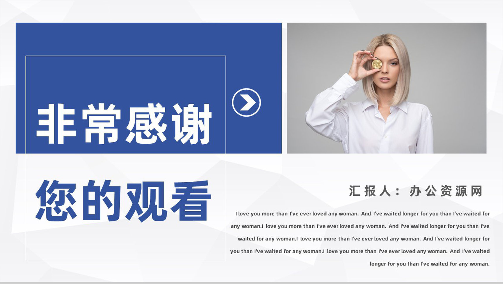 投资理财金融行业银行保险基金定投知识培训PPT模板-11