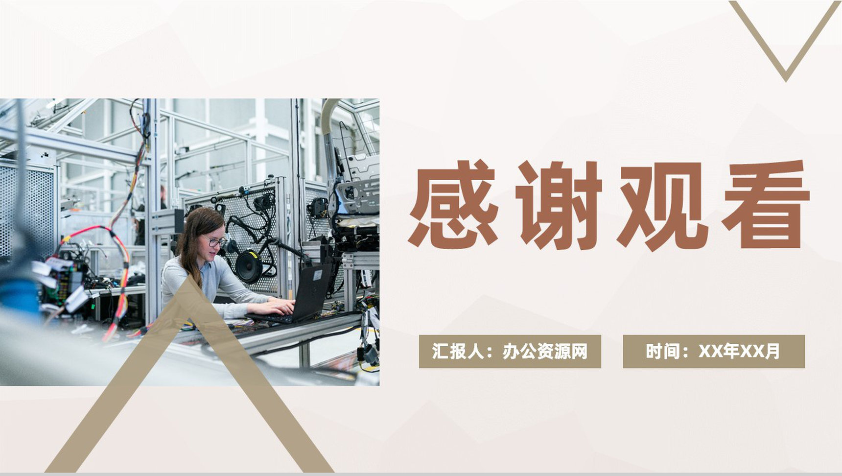 生产组员工车间现场工作流程生产车间管理培训计划PPT模板-7