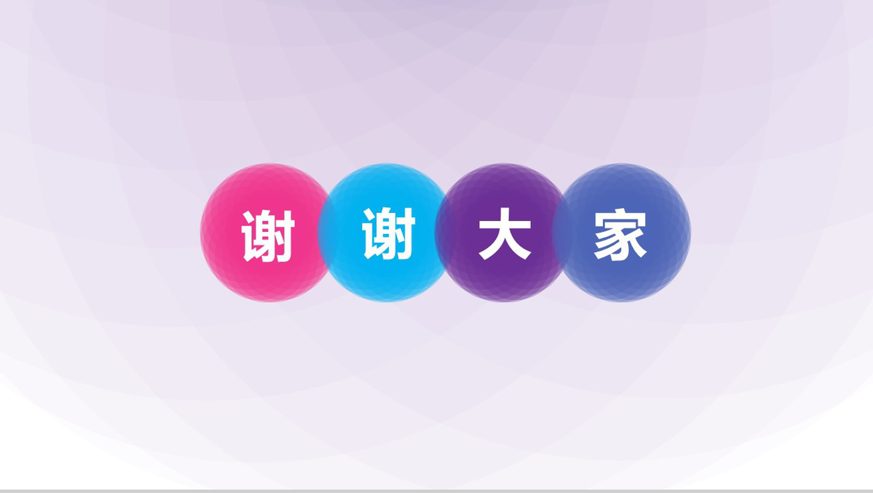 时尚创意框架完整医院护士长竞聘演讲报告PPT模板-11