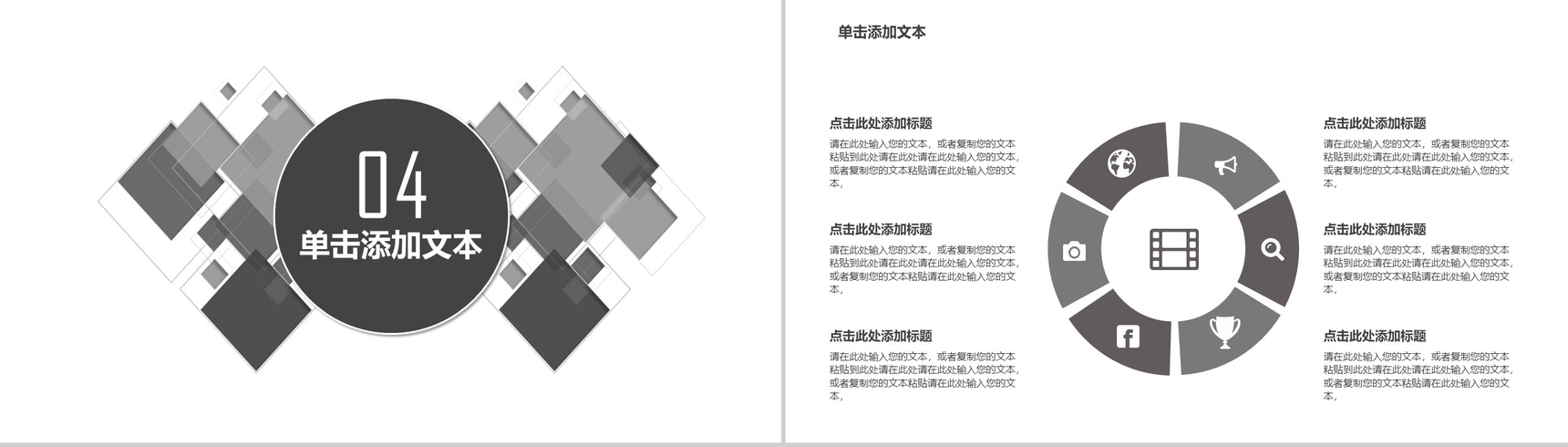 灰色简约商务员工执行力提升述职报告PPT模板-11