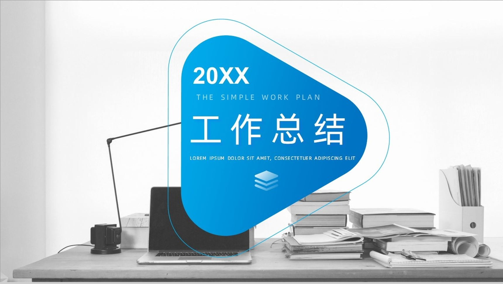 精美灰色商务工作总结汇报PPT模板-1
