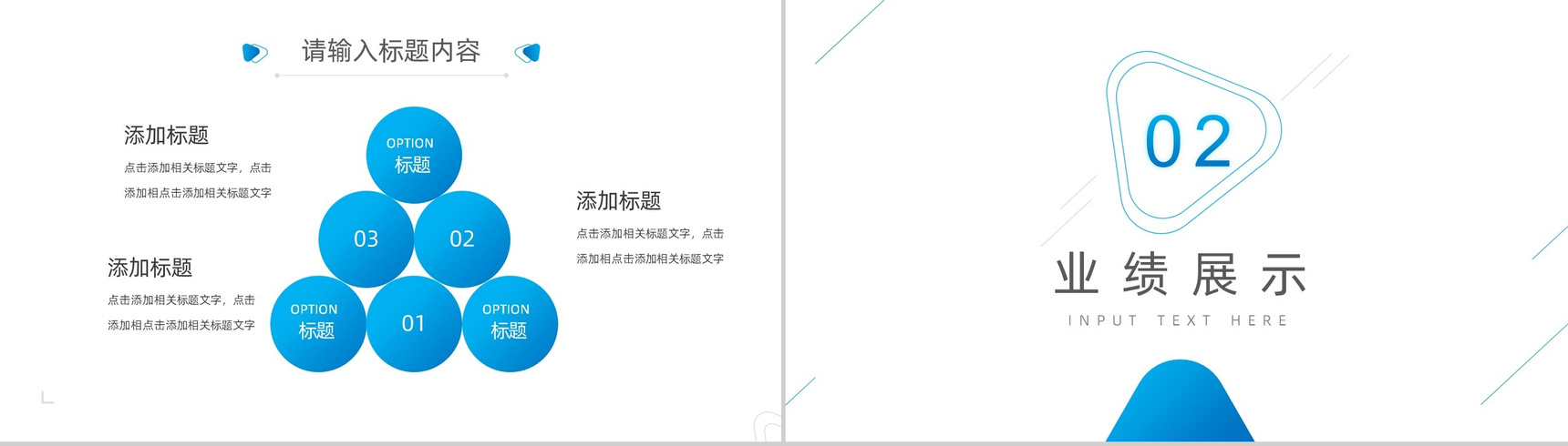 精美灰色商务工作总结汇报PPT模板-4