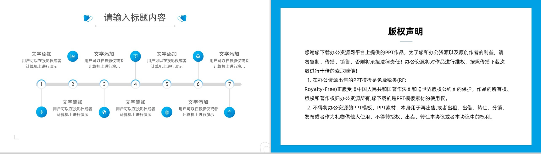 精美灰色商务工作总结汇报PPT模板-9