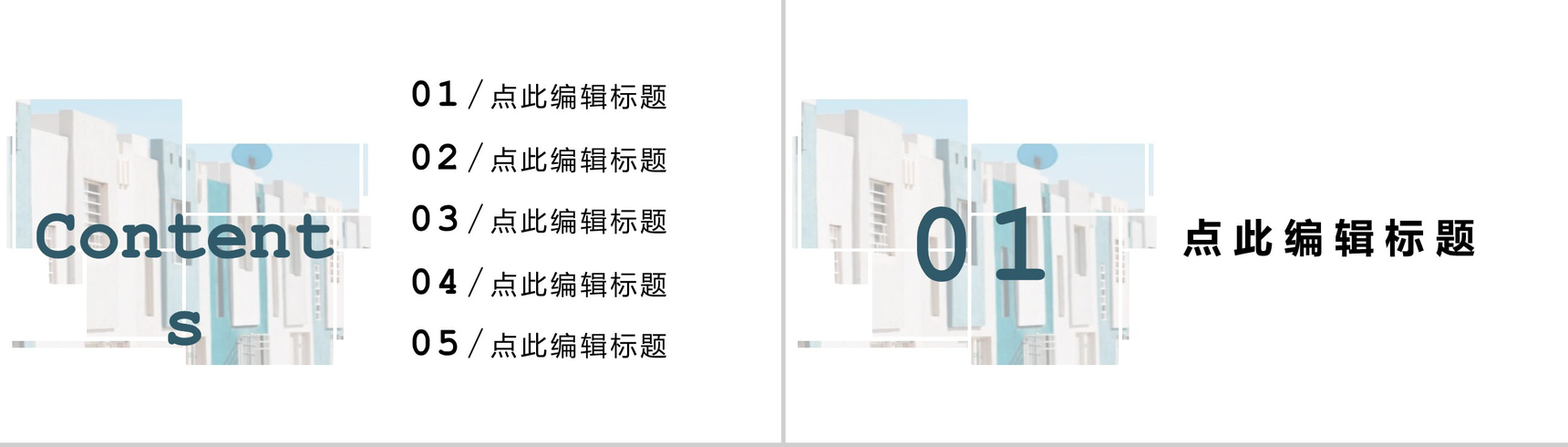 清新蓝色极简风作品集展示PPT模板-2