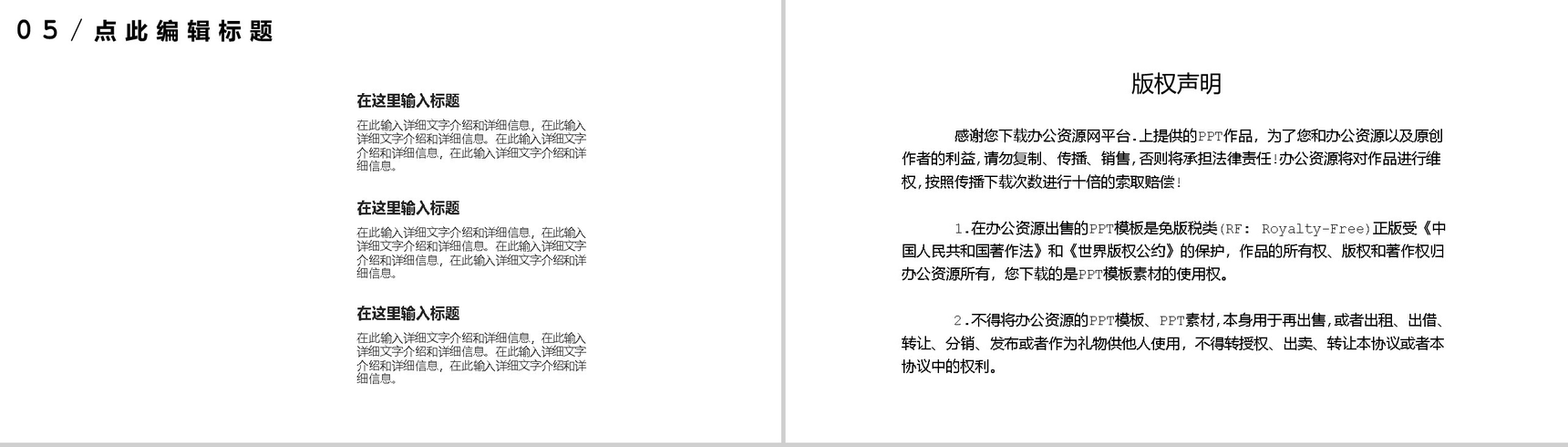 清新蓝色极简风作品集展示PPT模板-10
