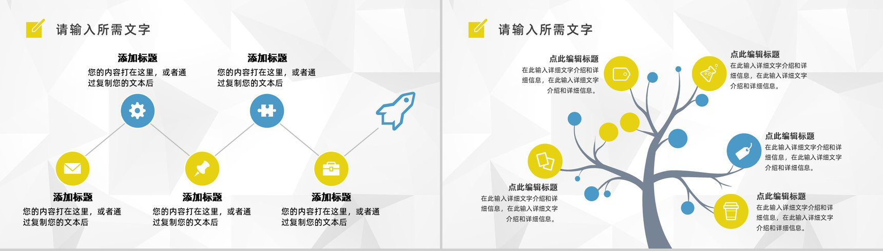 简约企业人力资源专业技能培训行政管理部门工作总结述职报告PPT模板-9