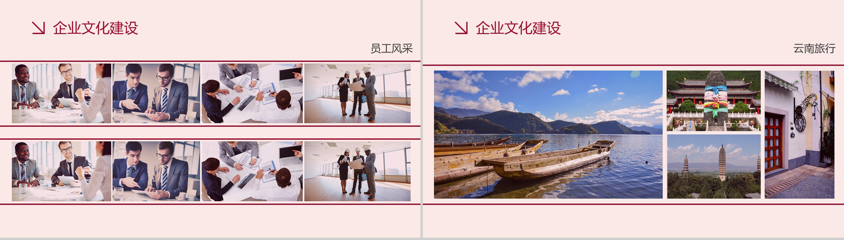 党章工作汇报PPT模板-8