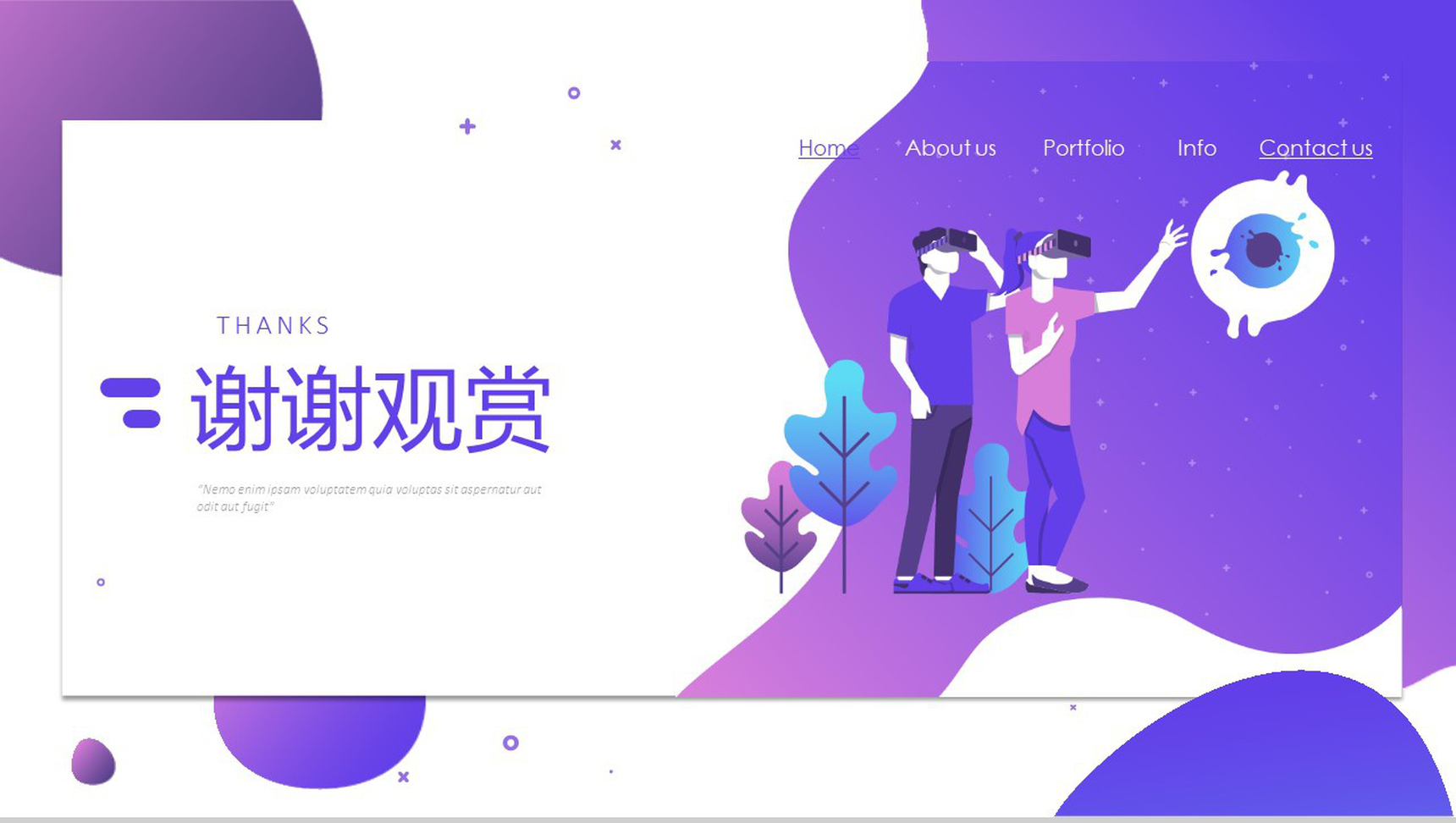 科技未来几何渐变扁平化流行PPT模板-18