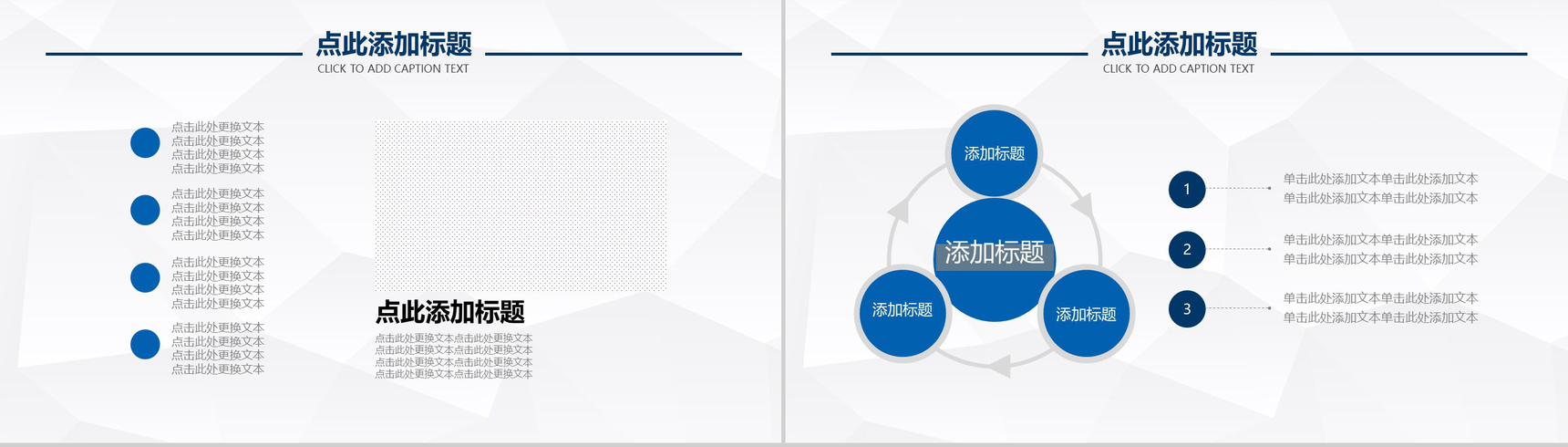 人才市场职场商务汇报PPT模板-8
