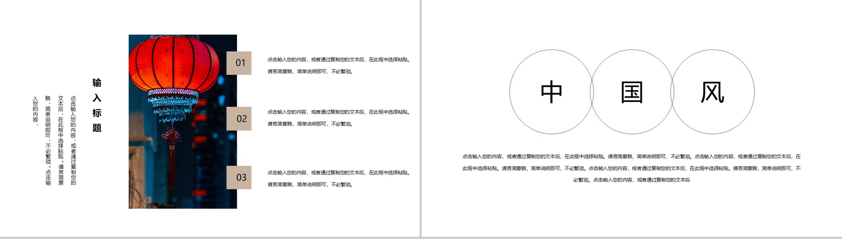 梦想要比昨天的更远五一劳动节主题班会PPT模板-9