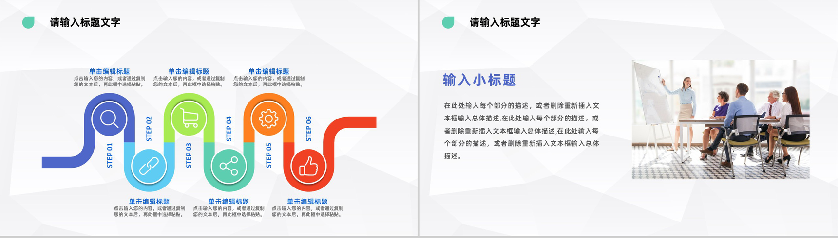 蓝紫色商务风格公司企业年终总结汇报PPT模板-7