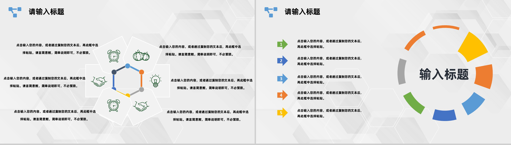 浅蓝色商务风个人年终工作总结审计报告PPT模板-5