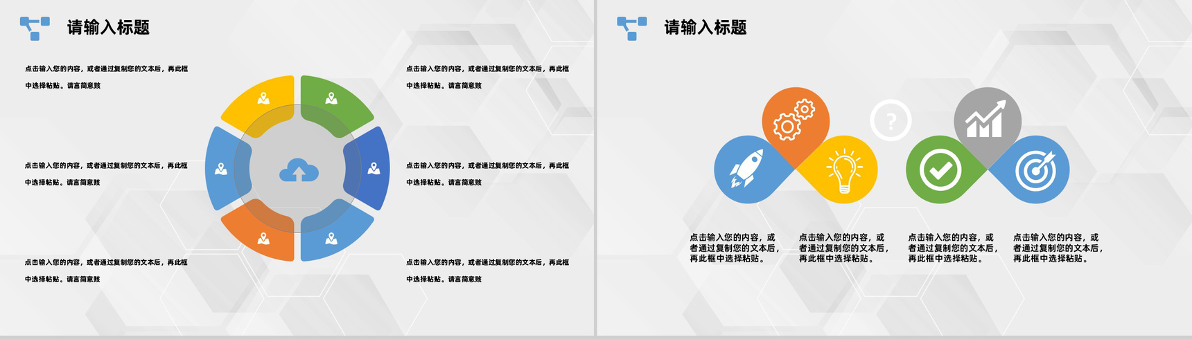 浅蓝色商务风个人年终工作总结审计报告PPT模板-7