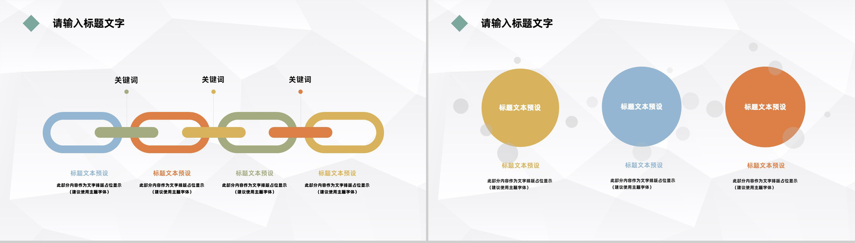 浅蓝色简约风格个人年终总结年中工作总结汇报PPT模板-7