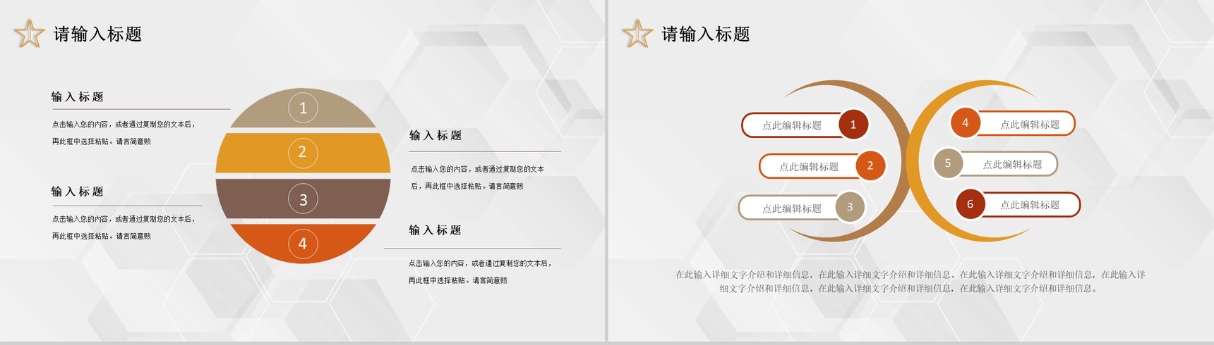审计报告格式范文年终财务总结报告PPT模板-7